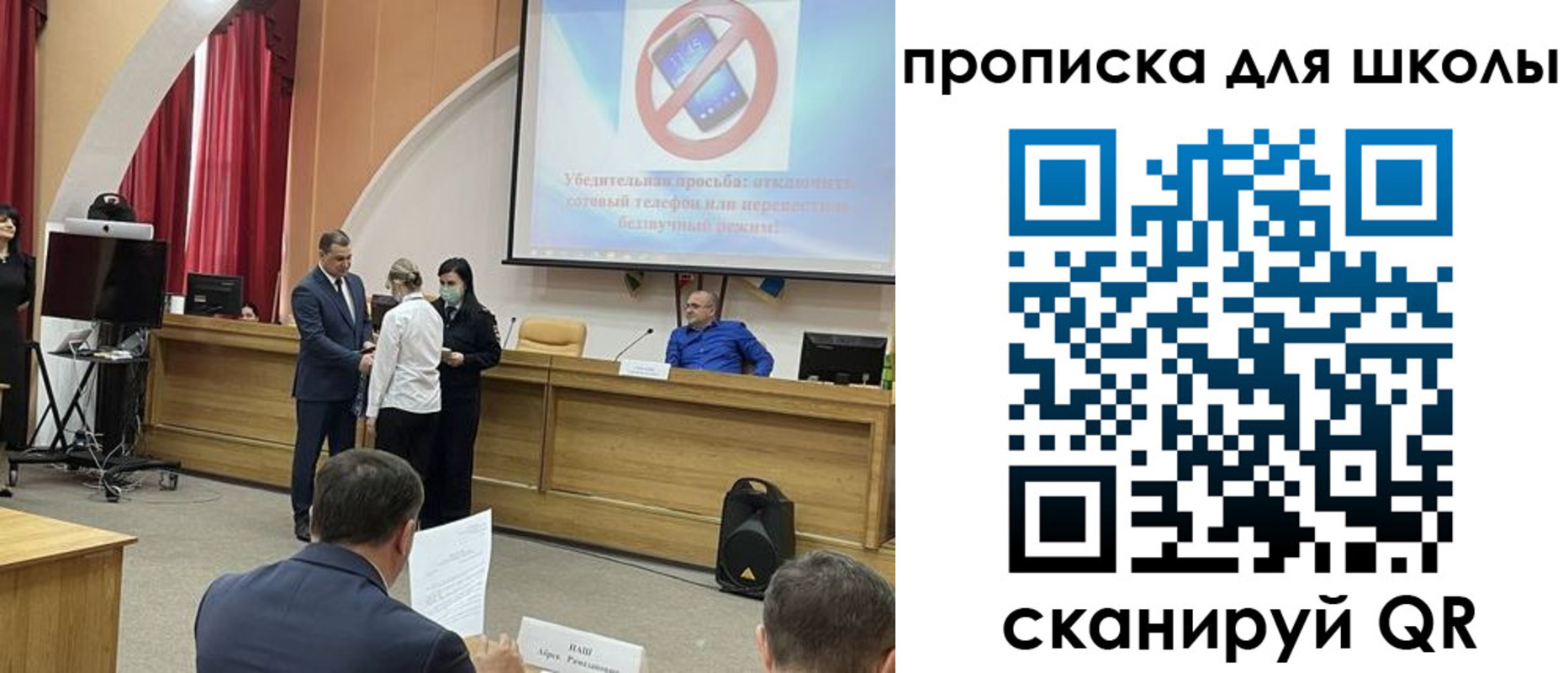 пропишу в квартире в Щёлково