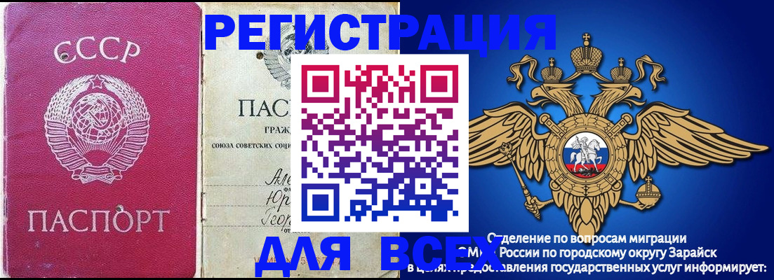 регистрация для дет. сада в Щёлково